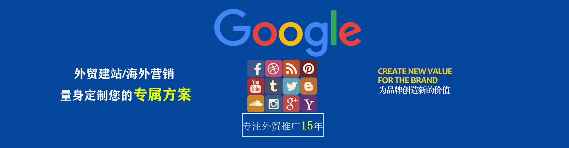岚皋百度sem
