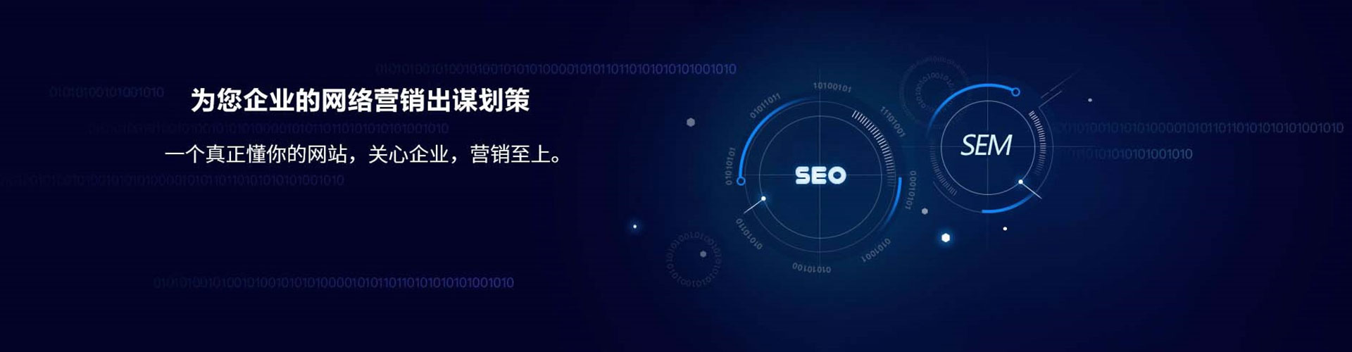 岚皋sem竞价